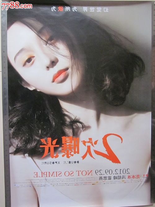 购买假西内华达学院文凭毕业证